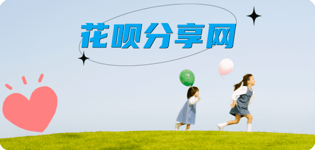 西安信用卡接单平台☀️诚信信用卡24小时在线靠谱商家推荐